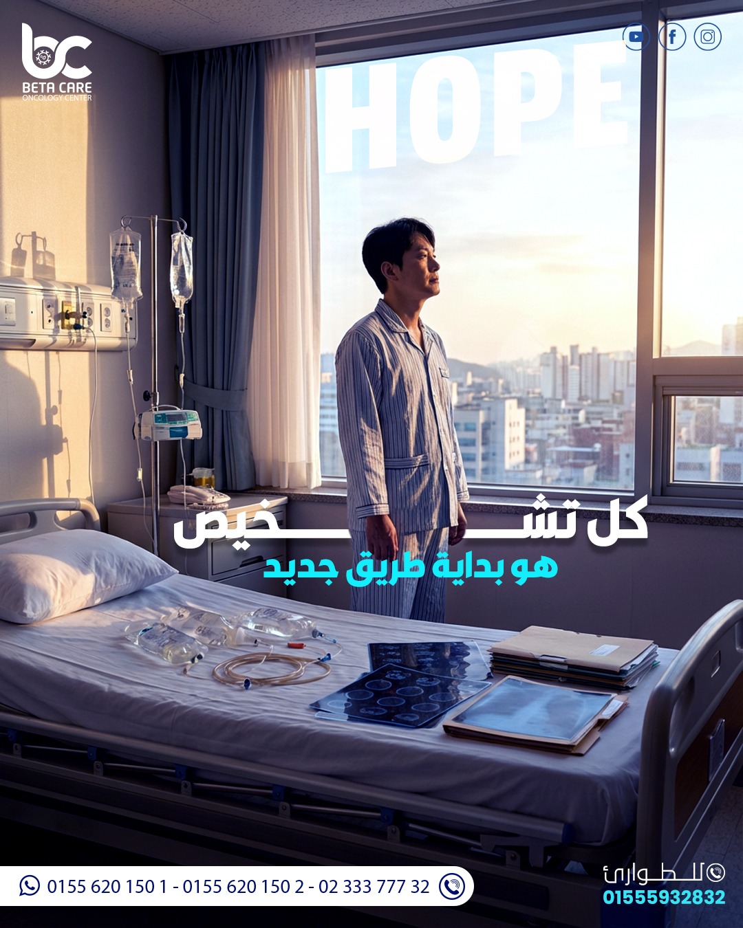 ما هي أسماء تحاليل دلالات الأورام؟