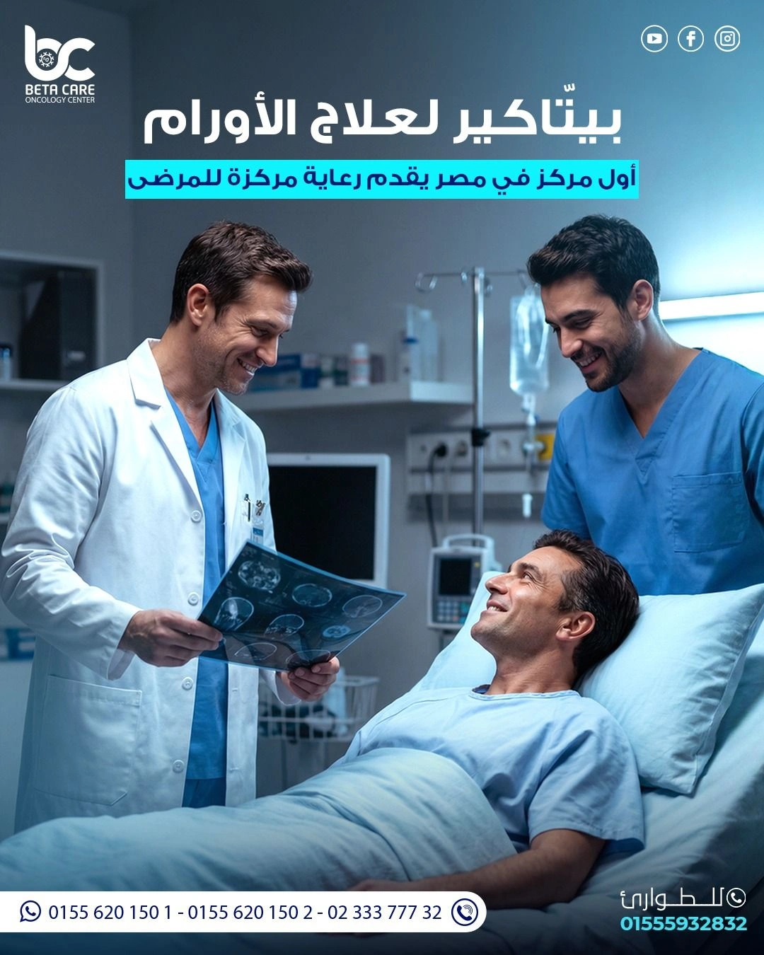 ما هي الطريقة الأكثر دقة لتشخيص الأورام الخبيثة؟